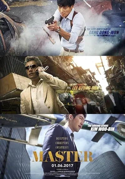  فیلم کره ای Master 2016
