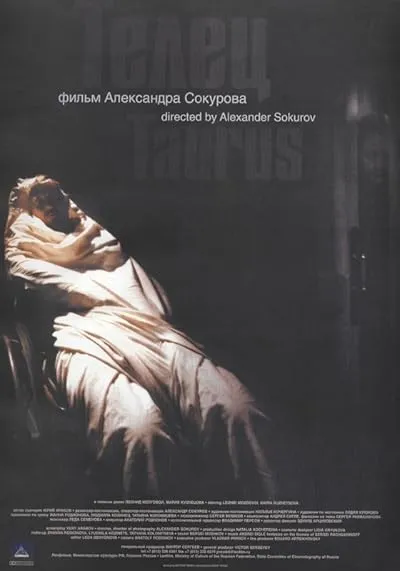  فیلم Taurus 2001