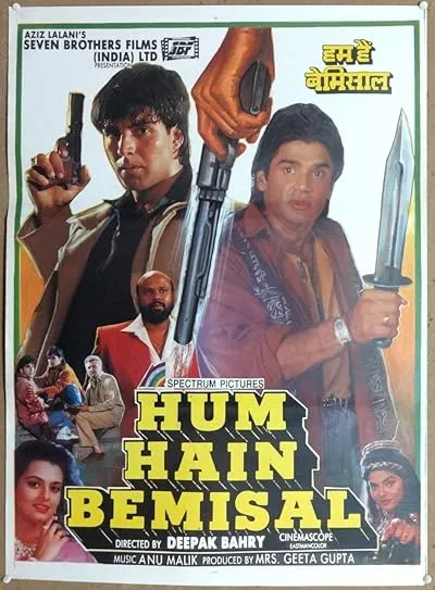  فیلم هندی Hum Hain Bemisaal 1994