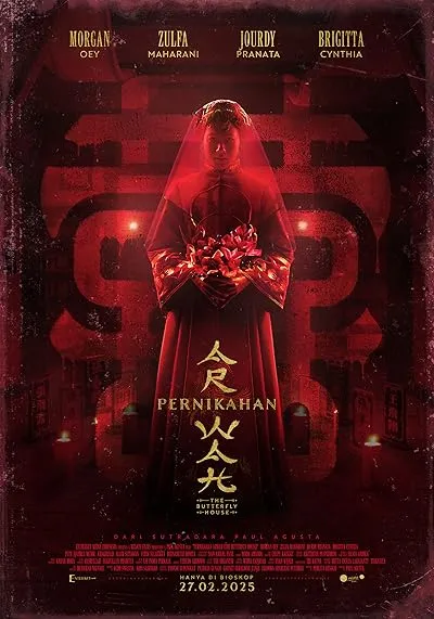  فیلم The Butterfly House 2025