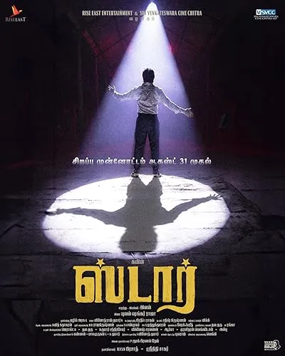  فیلم هندی Star 2024