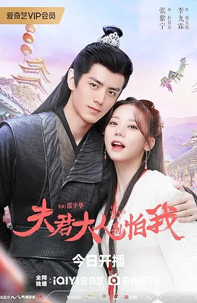  سریال The Expect Love