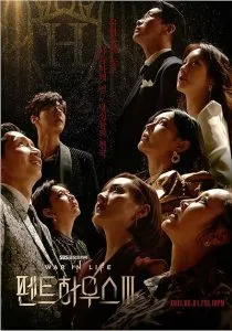 سریال کره ای The Penthouse: War in Life