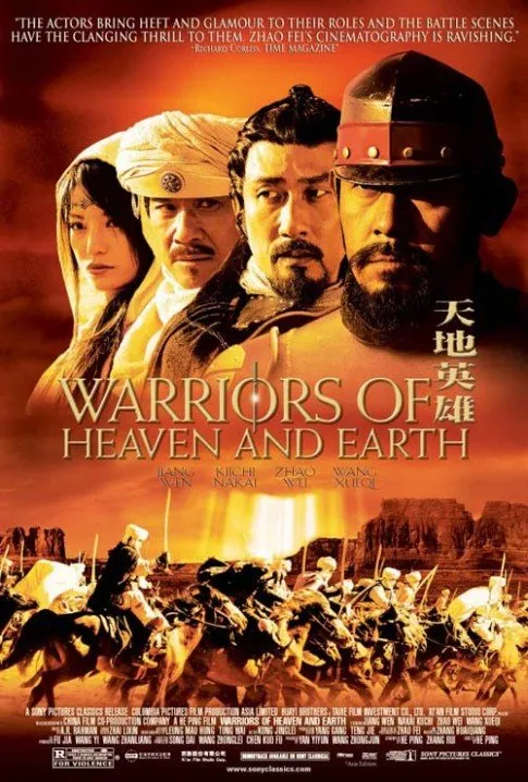 فیلم Warriors of Heaven and Earth 2003