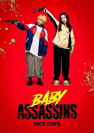  فیلم Baby Assassins: Nice Days 2024