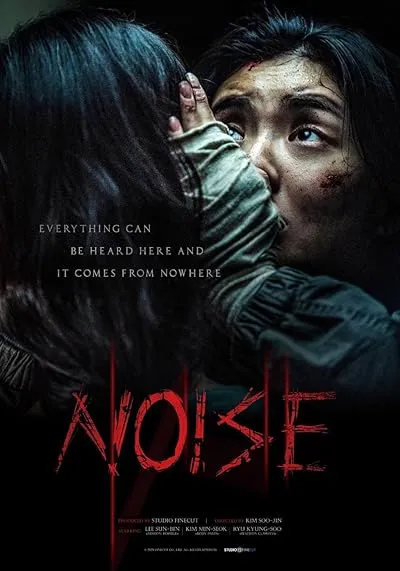  فیلم کره‌ای Noise 2024