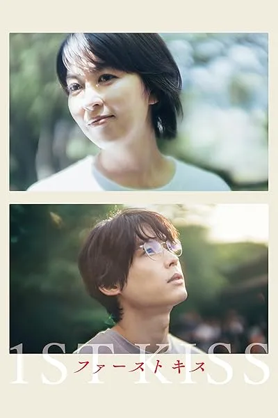  فیلم 1st Kiss 2025