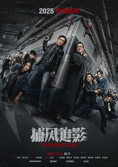  فیلم The Shadow’s Edge 2025