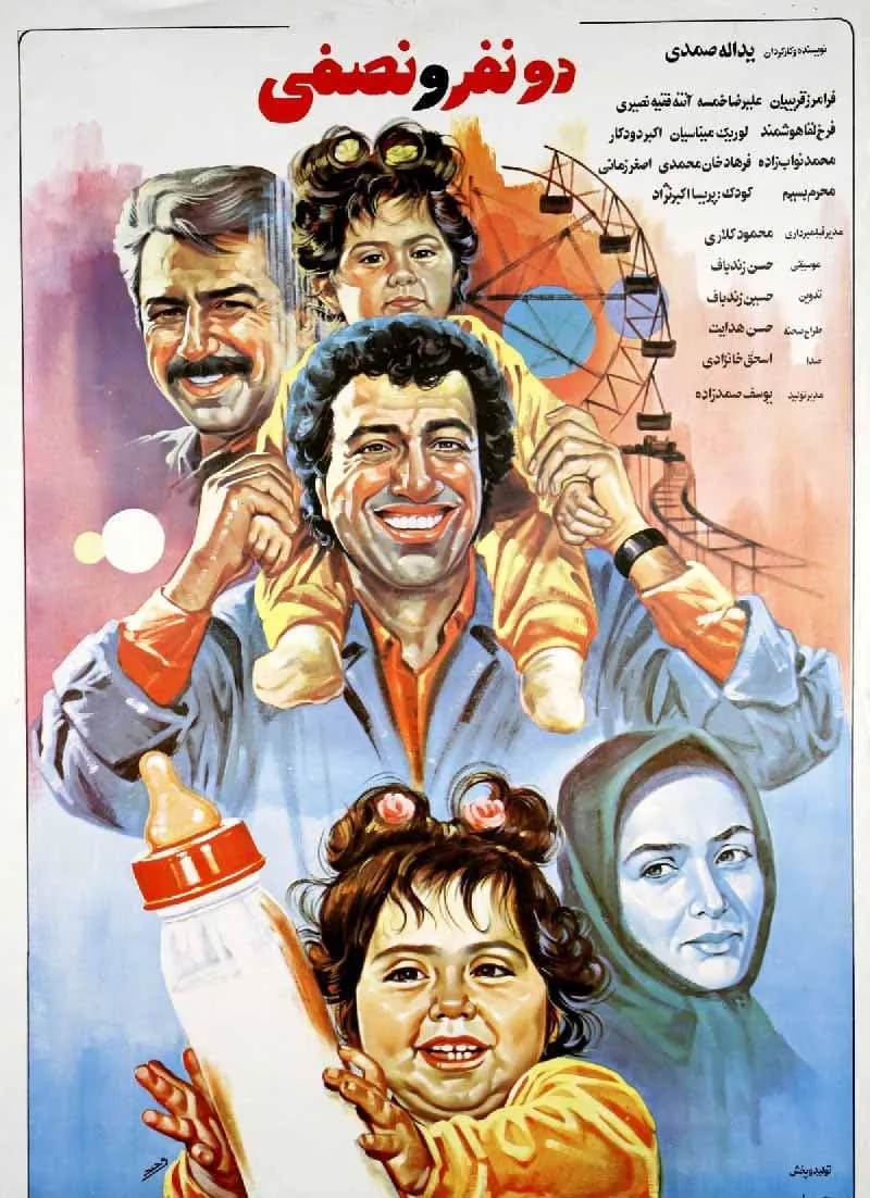 فیلم دو نفر و نصفی