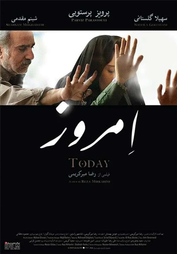 فیلم امروز