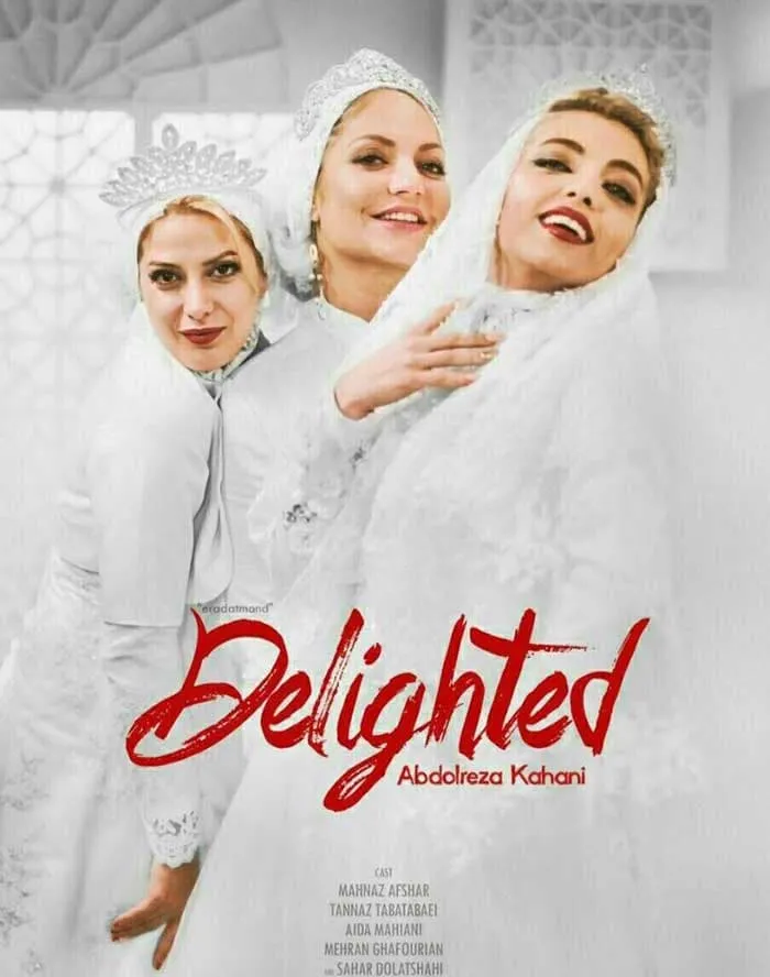 فیلم ارادتمند؛ نازنین، بهاره، تینا