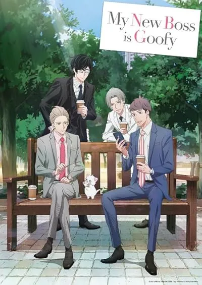  انیمه My New Boss Is Goofy