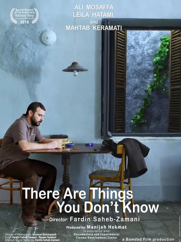 فیلم چیزهایی هست که نمی دانی