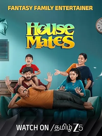  فیلم هندی House Mates 2025