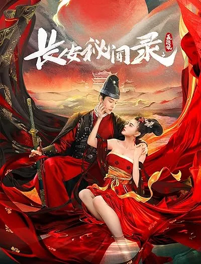  فیلم A Love Story of Assassin 2024